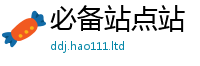 2025新澳门2025免费原料归7777788888管家婆老家凤凰网